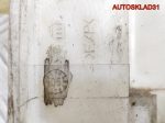 Бачок омывателя Toyota Aygo 853150H010 - АвтоСклад31.рф - авторазборка контрактные б/у запчасти в г. Белгород