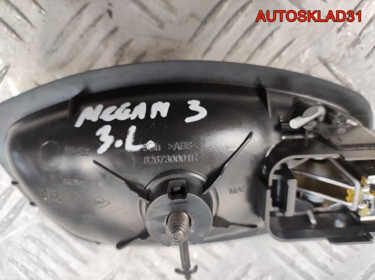 Ручка двери внутренняя левая Renault Megane 3 - АвтоСклад31.рф - авторазборка контрактные б/у запчасти в г. Белгород