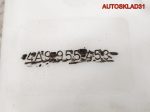Бачок омывателя заднего стекла Audi 100 4A9955453 - АвтоСклад31.рф - авторазборка контрактные б/у запчасти в г. Белгород