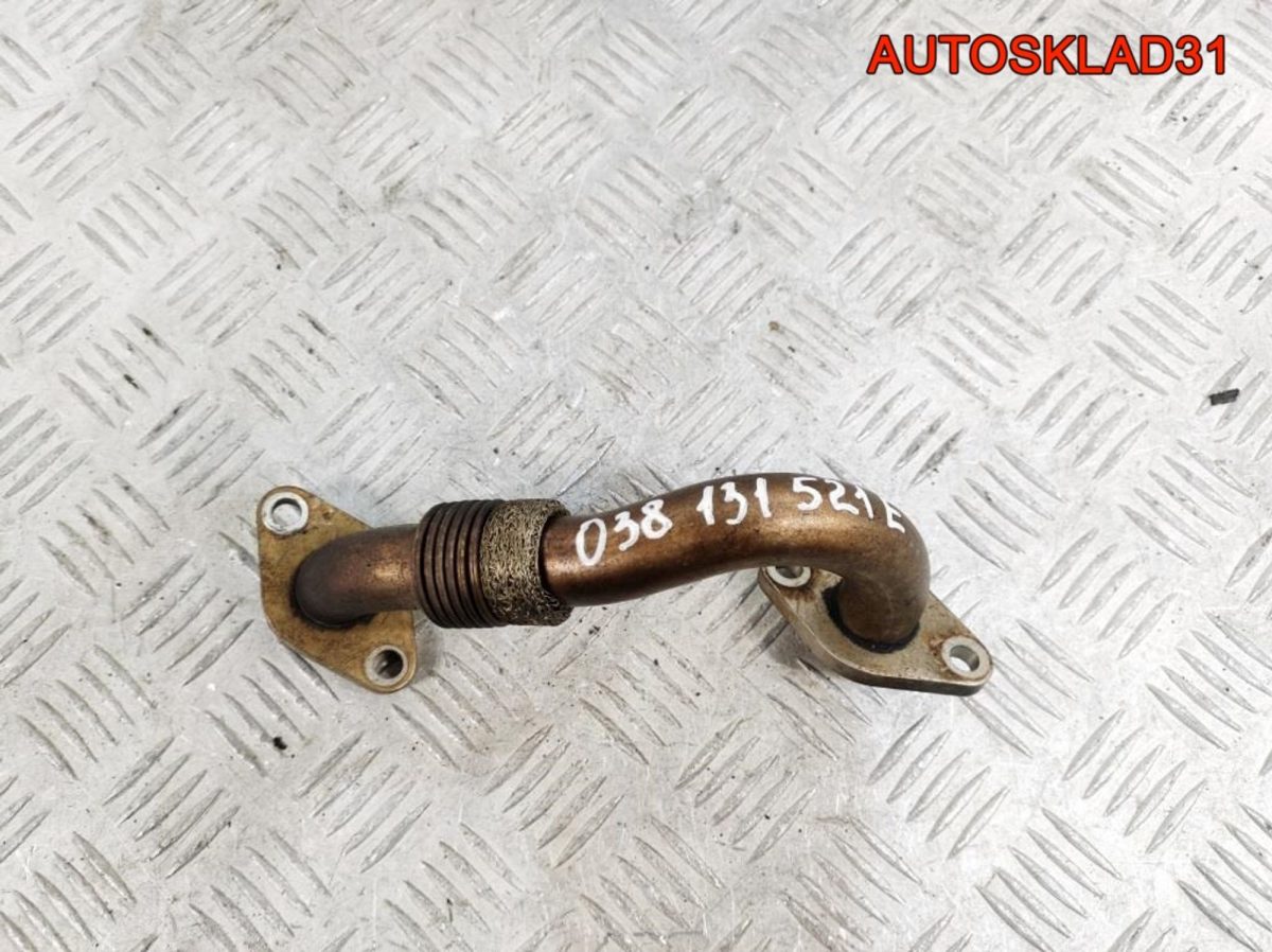 Трубка EGR VW Sharan 1.9 AUY 038131521E - АвтоСклад31.рф - авторазборка контрактные б/у запчасти в г. Белгород