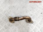 Трубка EGR VW Sharan 1.9 AUY 038131521E - АвтоСклад31.рф - авторазборка контрактные б/у запчасти в г. Белгород