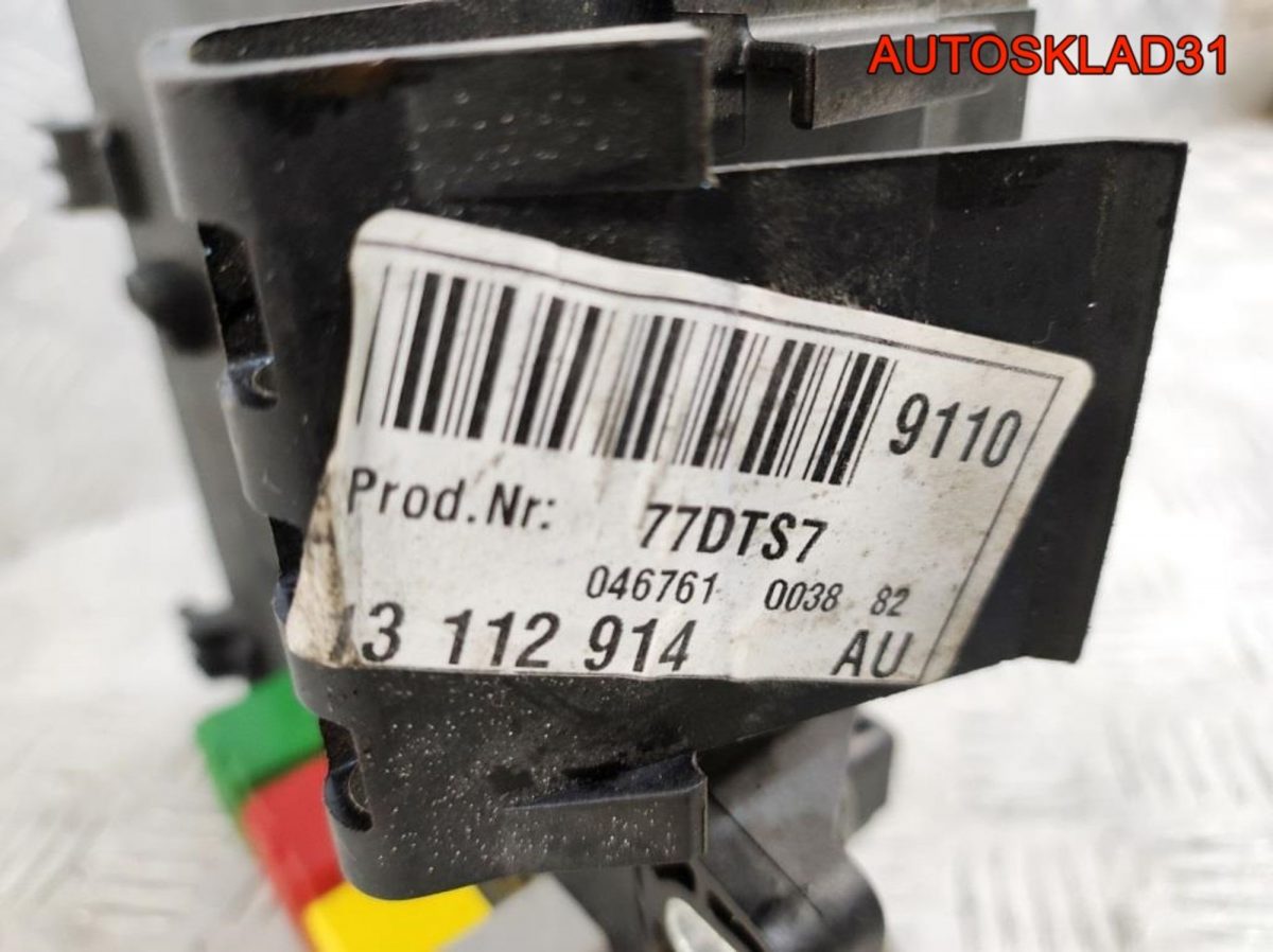 Блок предохранителей Opel Vectra C 13112914 - АвтоСклад31.рф - авторазборка контрактные б/у запчасти в г. Белгород