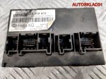 Блок комфорта Volkswagen Passat B6 3C0959433 - АвтоСклад31.рф - авторазборка контрактные б/у запчасти в г. Белгород