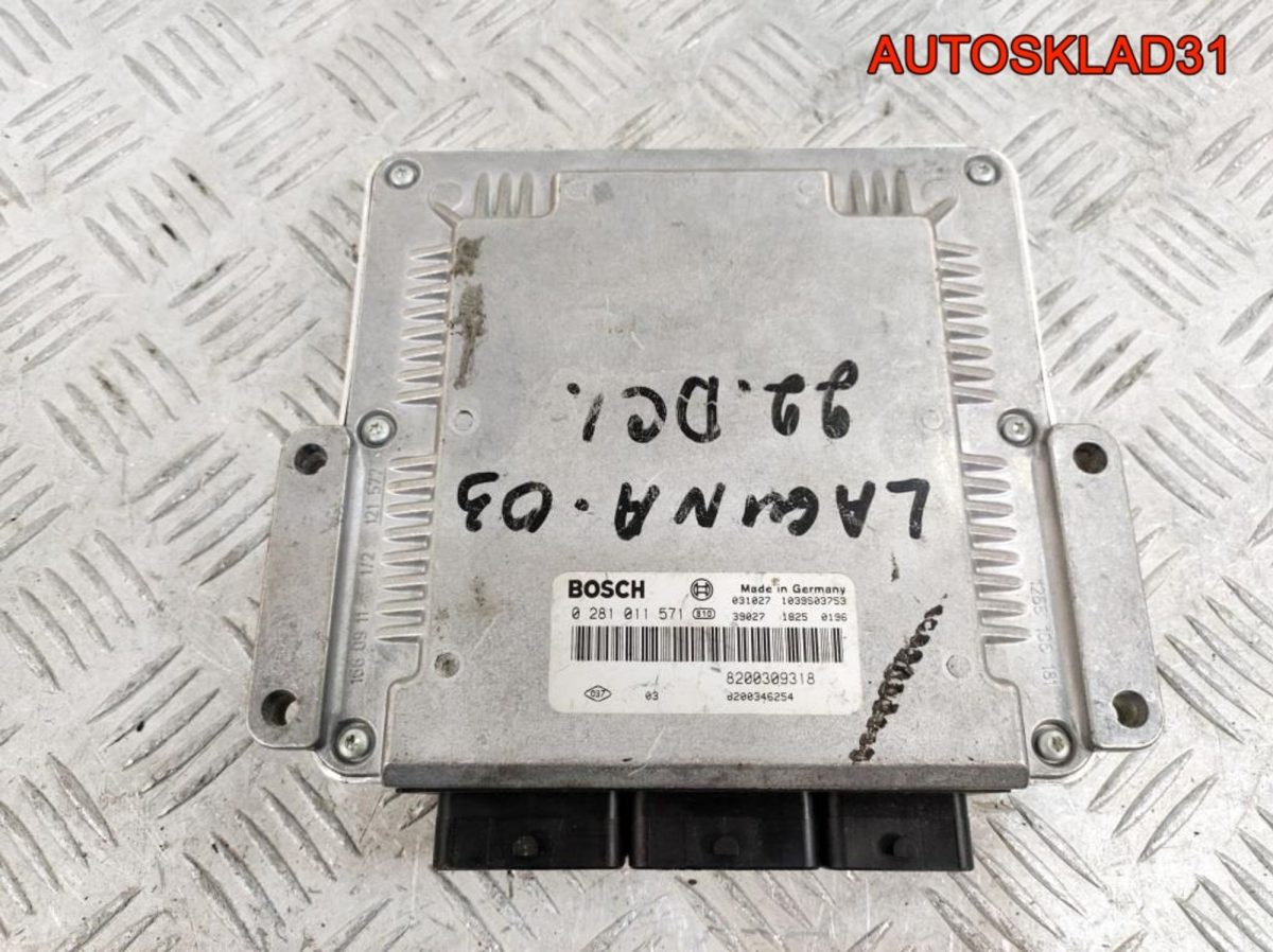 Блок ЭБУ Renault Laguna 2 2,2 Дизель 8200309318 - АвтоСклад31.рф - авторазборка контрактные б/у запчасти в г. Белгород