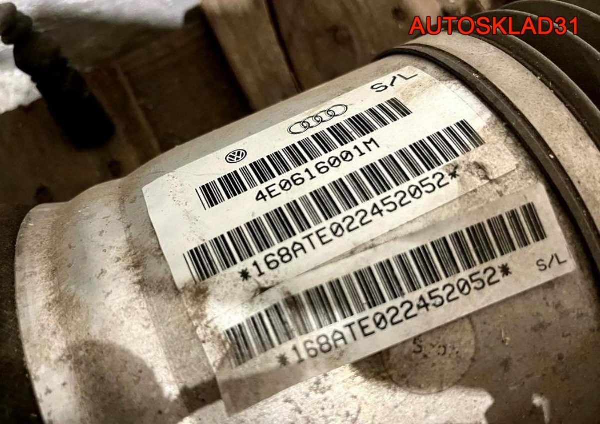 Комплект пневмоподвески Audi A8 D3 4E0616039AB - АвтоСклад31.рф - авторазборка контрактные б/у запчасти в г. Белгород
