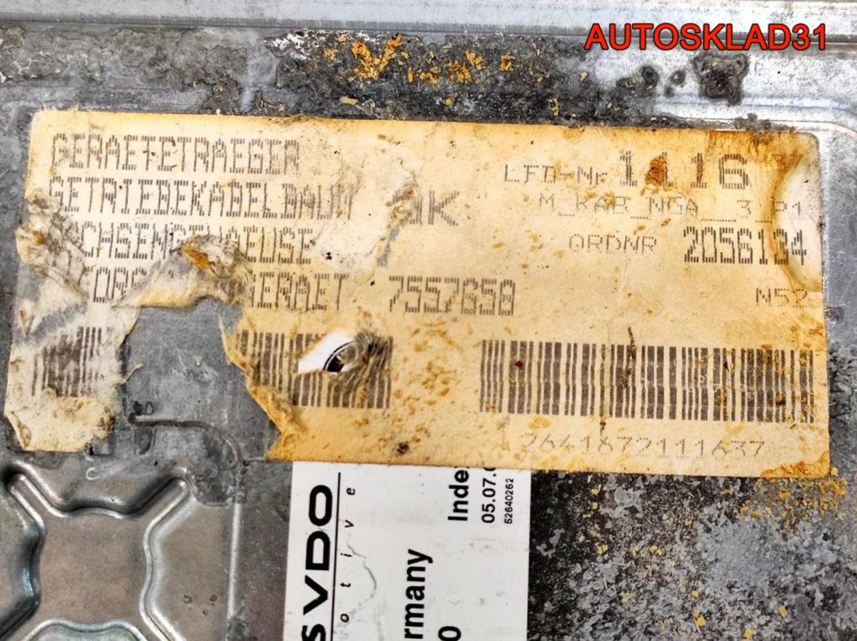 Блок ЭБУ BMW E90 2,5 N52B25 Бензин 12147555361 - АвтоСклад31.рф - авторазборка контрактные б/у запчасти в г. Белгород