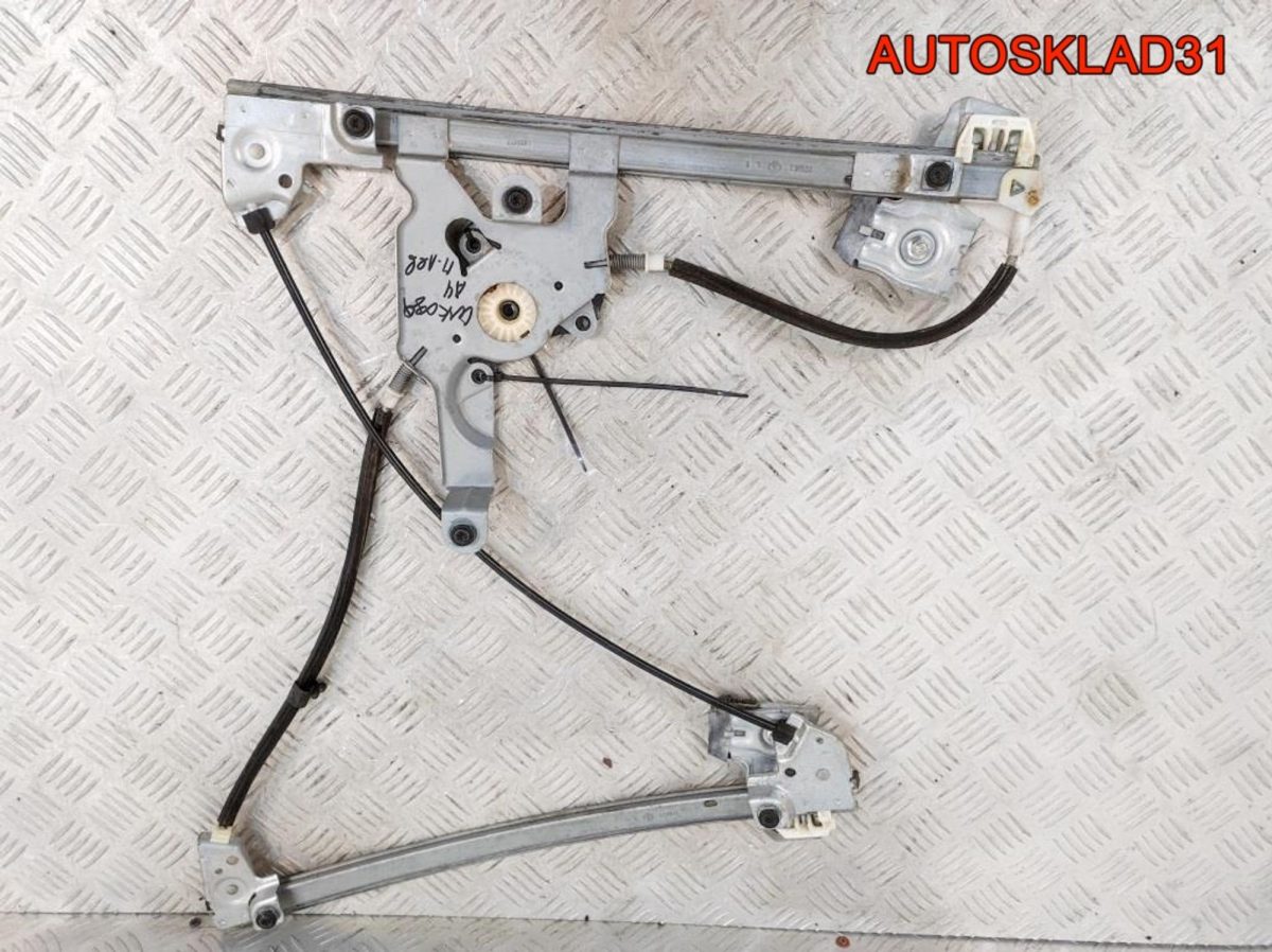 Стеклоподъемник передний левый Skoda Octavia A4 1U0837461B - АвтоСклад31.рф - авторазборка контрактные б/у запчасти в г. Белгород