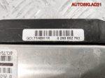 Блок управления АКПП WV Passat B5 0260002763 - АвтоСклад31.рф - авторазборка контрактные б/у запчасти в г. Белгород