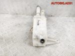 Бачок омывателя Chevrolet Evanda 96327970 - АвтоСклад31.рф - авторазборка контрактные б/у запчасти в г. Белгород