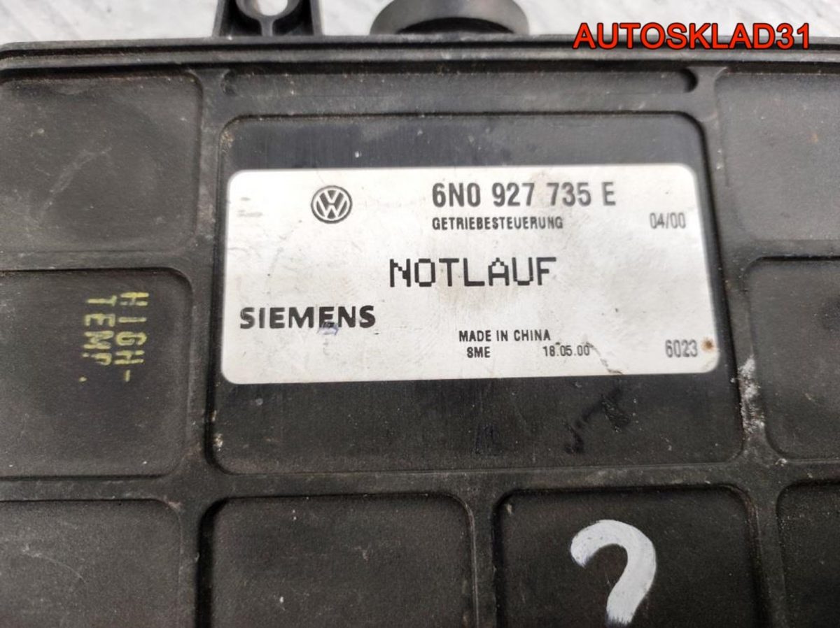 Блок управления АКПП Volkswagen Lupo 6N0927735E - АвтоСклад31.рф - авторазборка контрактные б/у запчасти в г. Белгород