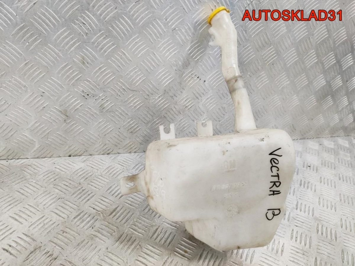 Бачок омывателя Opel Vectra B 90541047 - АвтоСклад31.рф - авторазборка контрактные б/у запчасти в г. Белгород