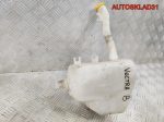 Бачок омывателя Opel Vectra B 90541047 - АвтоСклад31.рф - авторазборка контрактные б/у запчасти в г. Белгород