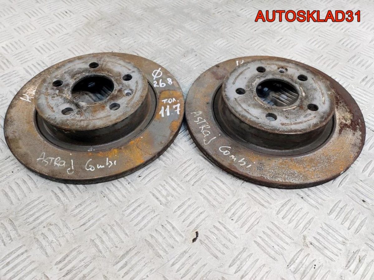 Диск тормозной задний 268 мм Opel Astra J 13502136 - АвтоСклад31.рф - авторазборка контрактные б/у запчасти в г. Белгород