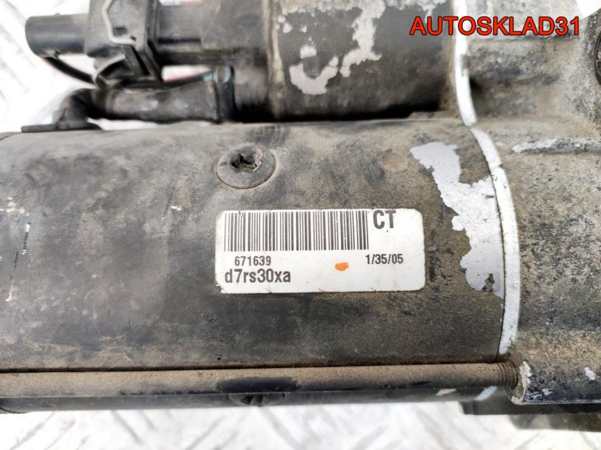 Стартер Ford Galaxy 2,3 E5SA Бензин D7RS30XA - АвтоСклад31.рф - авторазборка контрактные б/у запчасти в г. Белгород