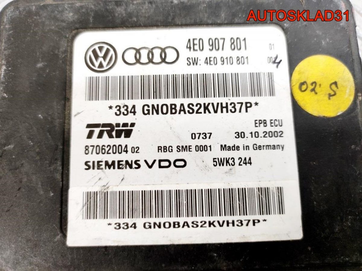 Блок управления ручника Audi A8 D3 4E0907801 - АвтоСклад31.рф - авторазборка контрактные б/у запчасти в г. Белгород