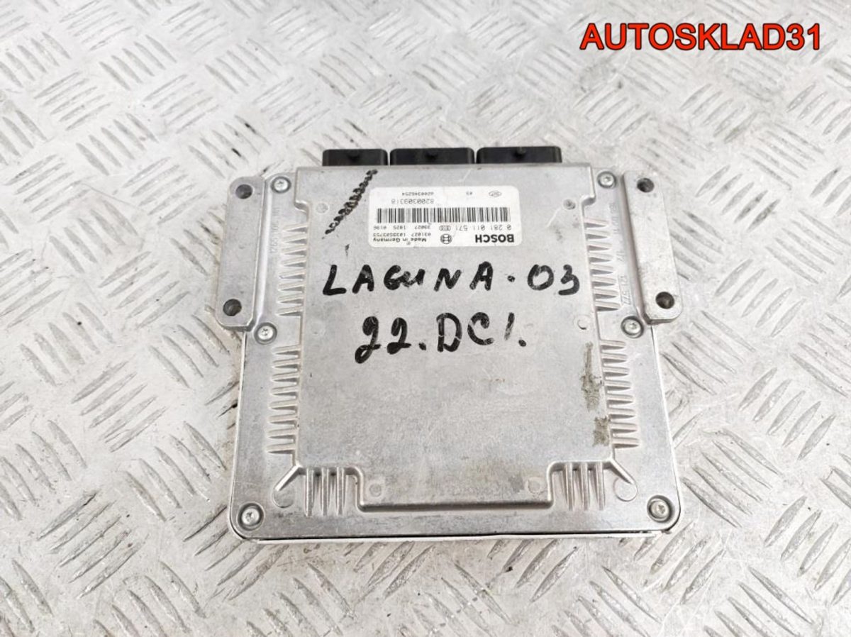 Блок ЭБУ Renault Laguna 2 2,2 Дизель 8200309318 - АвтоСклад31.рф - авторазборка контрактные б/у запчасти в г. Белгород