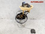 Насос топливный VW Passat B6 3C0919050AA - АвтоСклад31.рф - авторазборка контрактные б/у запчасти в г. Белгород