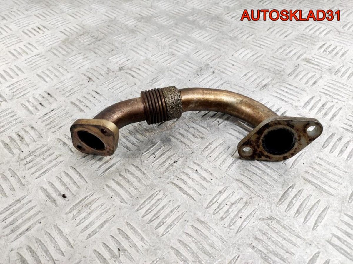 Трубка EGR VW Sharan 1.9 AUY 038131521E - АвтоСклад31.рф - авторазборка контрактные б/у запчасти в г. Белгород