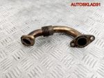 Трубка EGR VW Sharan 1.9 AUY 038131521E - АвтоСклад31.рф - авторазборка контрактные б/у запчасти в г. Белгород