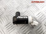 Насос омывателя Ford Maverick 2 7L8417664AA - АвтоСклад31.рф - авторазборка контрактные б/у запчасти в г. Белгород
