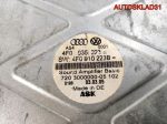 Усилитель звука Audi A6 C6 4F0035223 - АвтоСклад31.рф - авторазборка контрактные б/у запчасти в г. Белгород