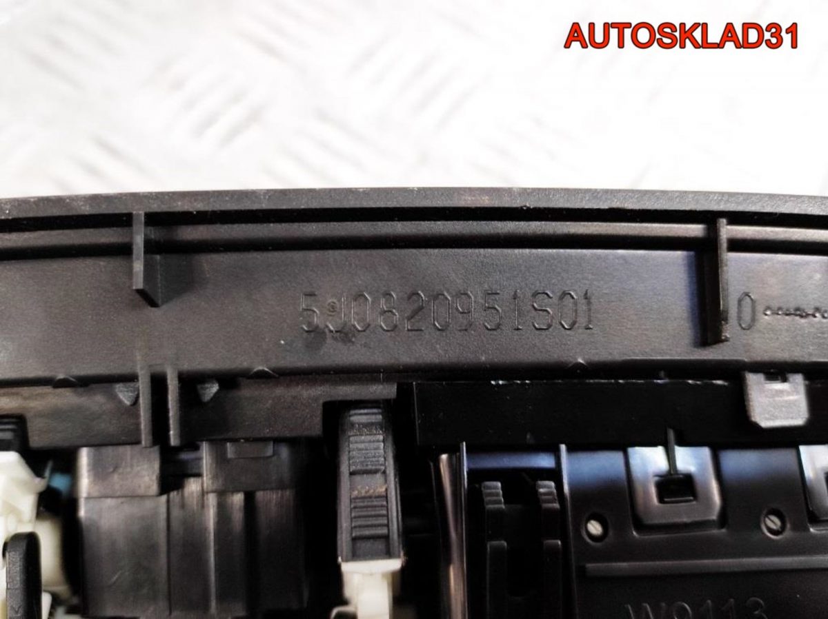Дефлектор воздушный Skoda Fabia 2 5J0820951C - АвтоСклад31.рф - авторазборка контрактные б/у запчасти в г. Белгород