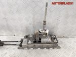 Кулиса МКПП с тросами Skoda Octavia A5 1K0711061B - АвтоСклад31.рф - авторазборка контрактные б/у запчасти в г. Белгород