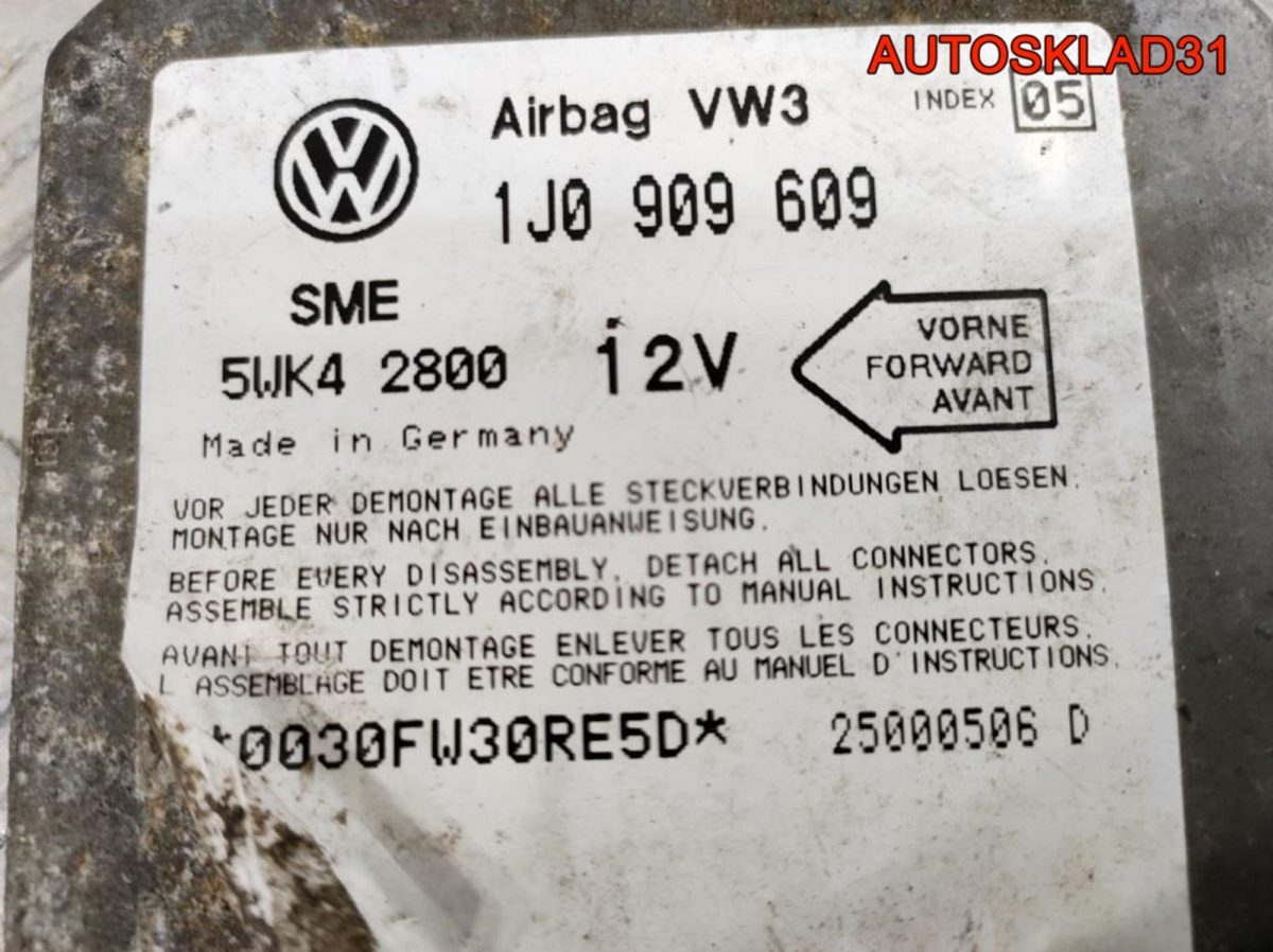 Блок управления AIR BAG VW Golf 4 1J0909609 - АвтоСклад31.рф - авторазборка контрактные б/у запчасти в г. Белгород