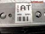 Блок управления АКПП VW Passat B3 095927731 - АвтоСклад31.рф - авторазборка контрактные б/у запчасти в г. Белгород
