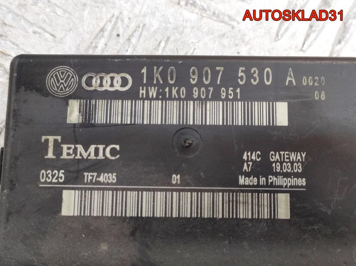 Блок электронный Volkswagen Touran 1 1K0907530A - АвтоСклад31.рф - авторазборка контрактные б/у запчасти в г. Белгород