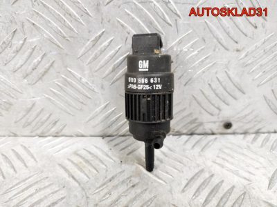Насос омывателя Opel Vectra B 90586631 - АвтоСклад31.рф - авторазборка контрактные б/у запчасти в г. Белгород