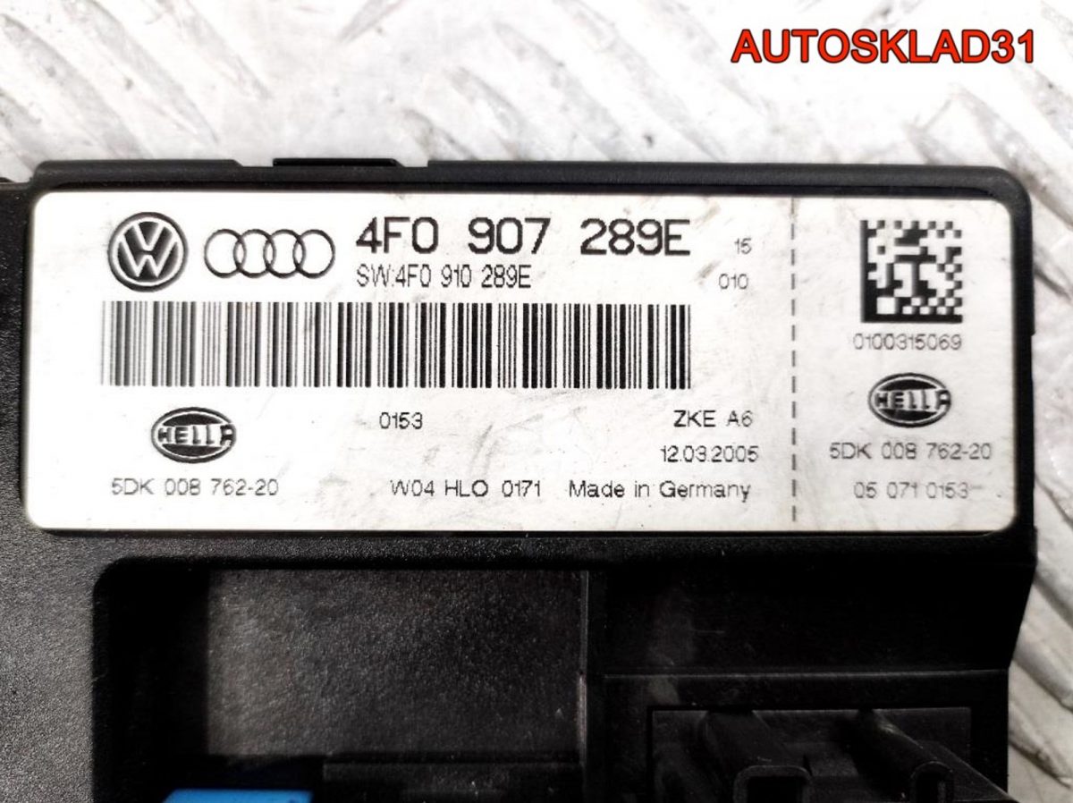 Блок комфорта Audi A6 C6 4F0907289E - АвтоСклад31.рф - авторазборка контрактные б/у запчасти в г. Белгород