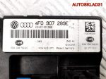 Блок комфорта Audi A6 C6 4F0907289E - АвтоСклад31.рф - авторазборка контрактные б/у запчасти в г. Белгород