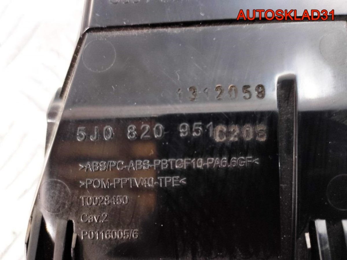 Дефлектор воздушный Skoda Fabia 2 5J0820951C - АвтоСклад31.рф - авторазборка контрактные б/у запчасти в г. Белгород