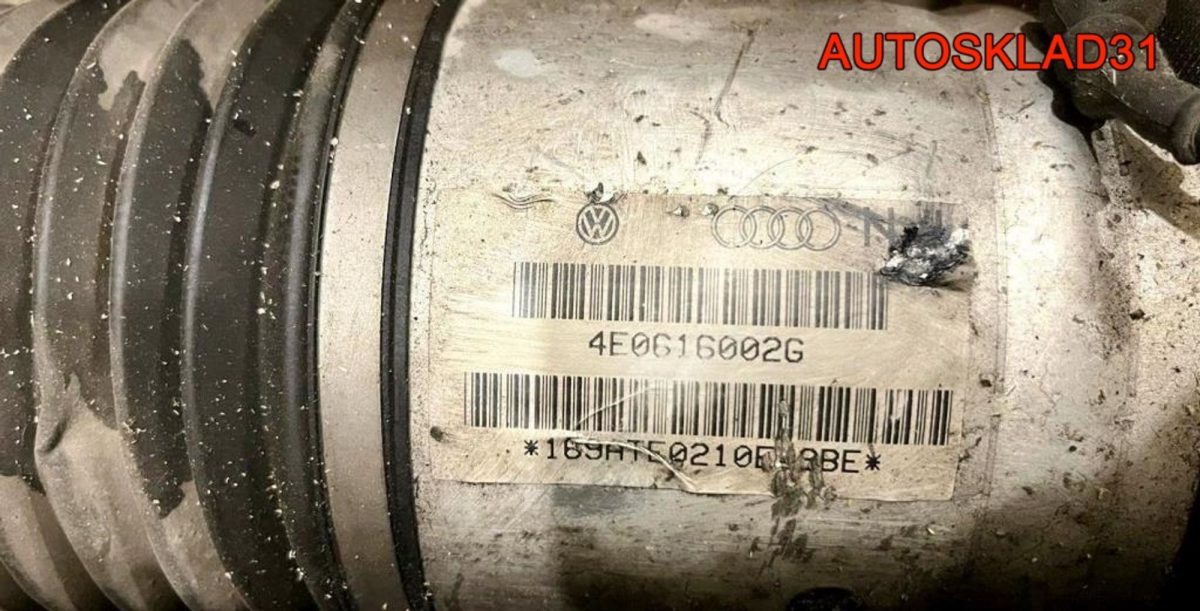 Комплект пневмоподвески Audi A8 D3 4E0616039AB - АвтоСклад31.рф - авторазборка контрактные б/у запчасти в г. Белгород