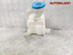 Бачок омывателя Honda Jazz 76840SAA004 - АвтоСклад31.рф - авторазборка контрактные б/у запчасти в г. Белгород