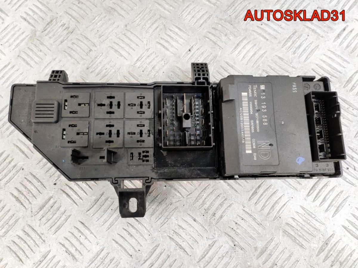 Блок предохранителей Opel Vectra C 13223679 - АвтоСклад31.рф - авторазборка контрактные б/у запчасти в г. Белгород