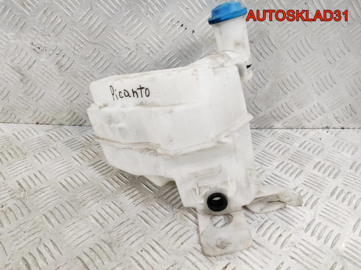 Бачок омывателя Kia Picanto 9861007100 - АвтоСклад31.рф - авторазборка контрактные б/у запчасти в г. Белгород