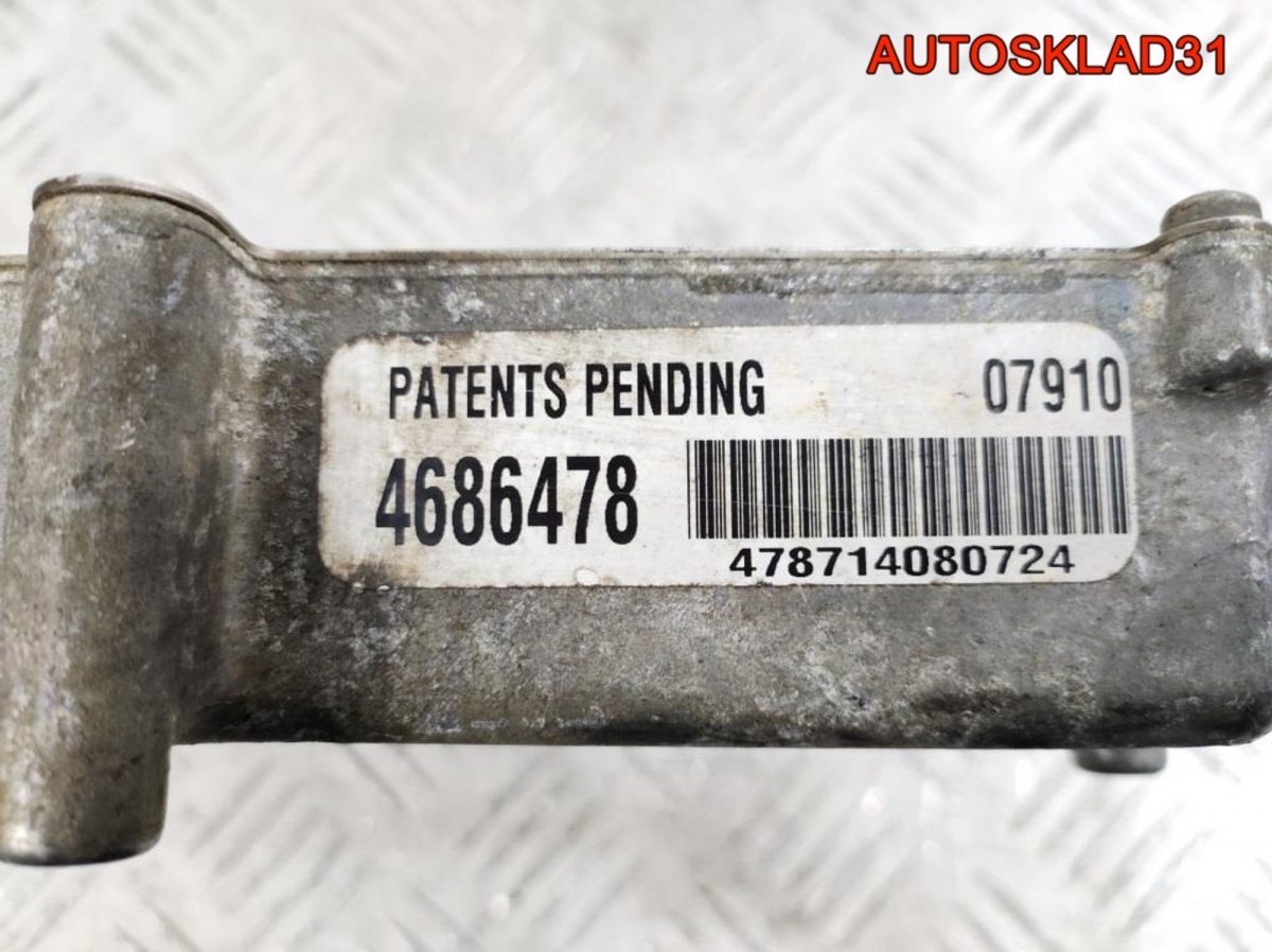 Блок управления АКПП Chrysler Voyager 4686478 - АвтоСклад31.рф - авторазборка контрактные б/у запчасти в г. Белгород