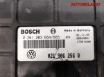 Блок ЭБУ VW Sharan 1 2,8 AAA Бензин 021906256Q - АвтоСклад31.рф - авторазборка контрактные б/у запчасти в г. Белгород