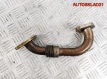 Трубка EGR VW Sharan 1.9 AUY 038131521E - АвтоСклад31.рф - авторазборка контрактные б/у запчасти в г. Белгород