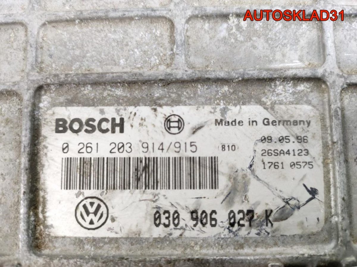 Блок эбу VW Golf 3 1,4 AEX 030906027K Бензин - АвтоСклад31.рф - авторазборка контрактные б/у запчасти в г. Белгород