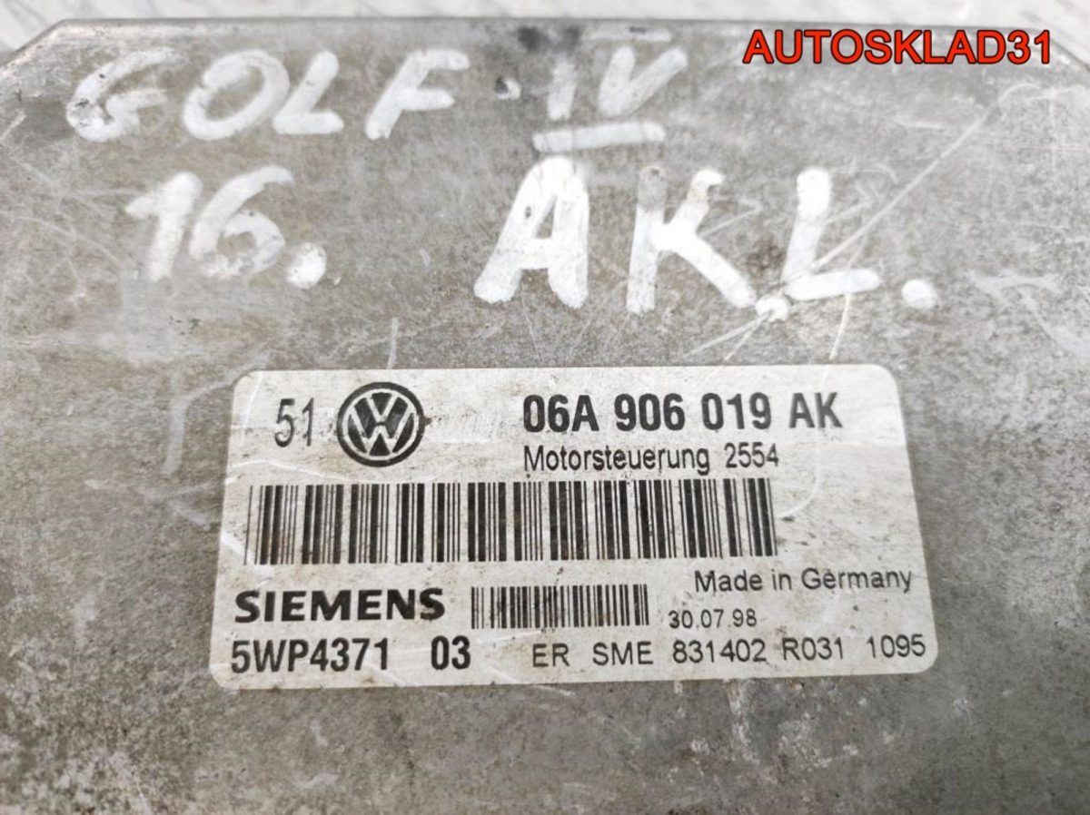 Блок ЭБУ Volkswagen Golf 4 1,6 AKL 06A906019AK - АвтоСклад31.рф - авторазборка контрактные б/у запчасти в г. Белгород