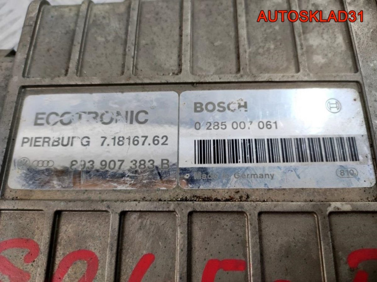 Блок эбу Audi 80/90 B3 893907383B - АвтоСклад31.рф - авторазборка контрактные б/у запчасти в г. Белгород