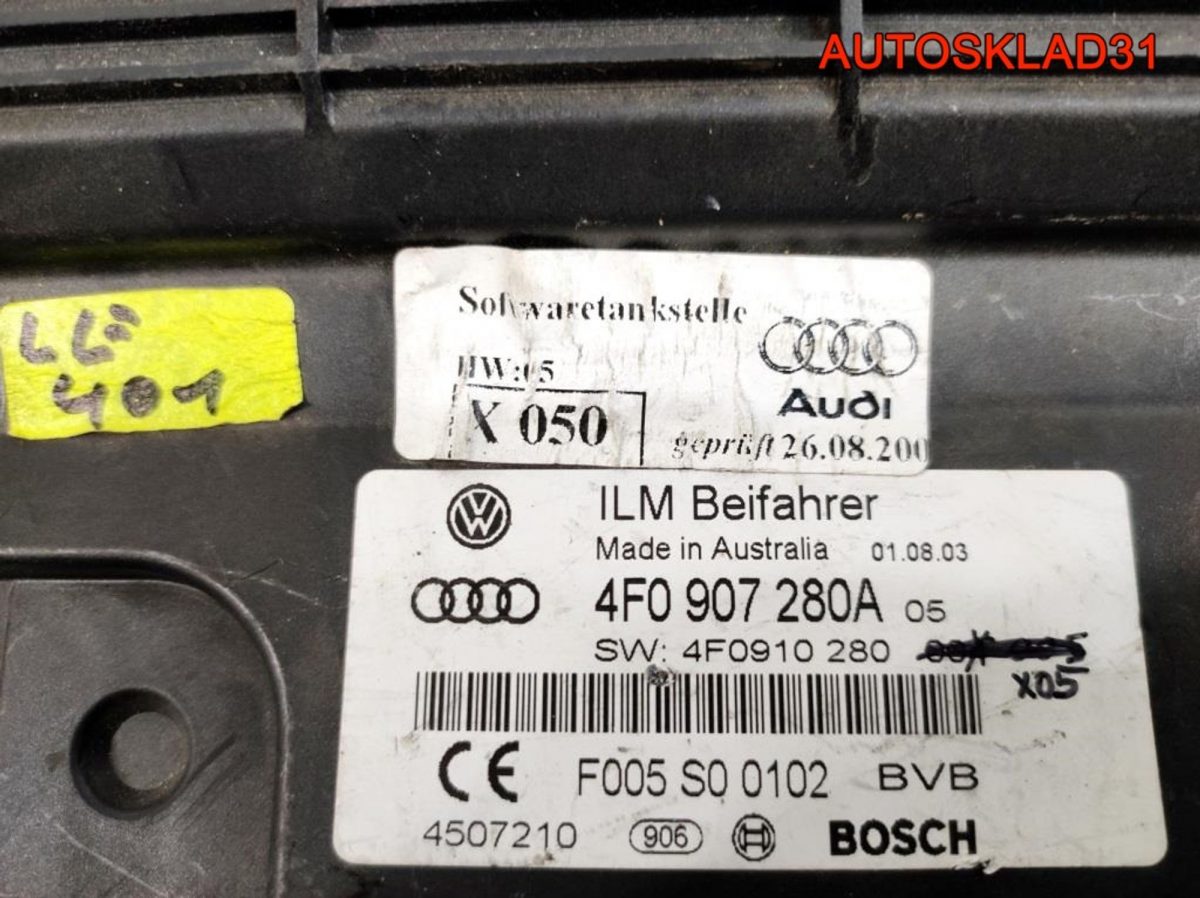 Блок бортовой сети Audi A6 C6 4F0907280A - АвтоСклад31.рф - авторазборка контрактные б/у запчасти в г. Белгород