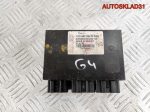 Блок комфорта Volkswagen Golf 4 1C0962258N - АвтоСклад31.рф - авторазборка контрактные б/у запчасти в г. Белгород
