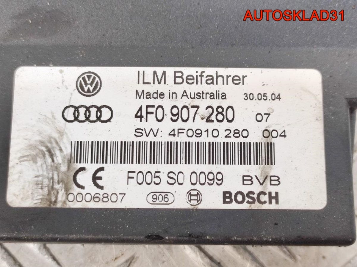 Блок управления бортовой сети Audi A6 C6 4F0907280 - АвтоСклад31.рф - авторазборка контрактные б/у запчасти в г. Белгород