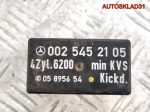 Реле бензонасоса Mercedes Benz W124 A0025452105 - АвтоСклад31.рф - авторазборка контрактные б/у запчасти в г. Белгород