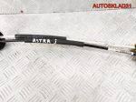 Трос МКПП комплект Opel Astra J 55563703 - АвтоСклад31.рф - авторазборка контрактные б/у запчасти в г. Белгород