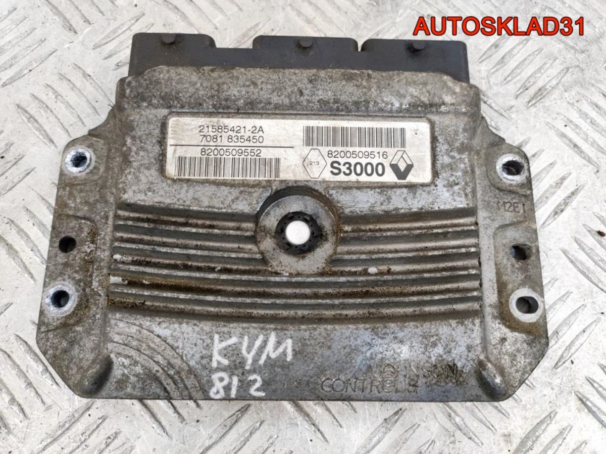 Блок ЭБУ Renault Megane 2 1.6 K4M 812 8200509552 - АвтоСклад31.рф - авторазборка контрактные б/у запчасти в г. Белгород